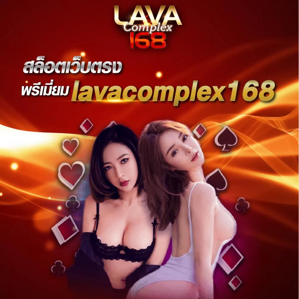 เข้าสู่ระบบ myplay vip คาสิโนออนไลน์สุดฮิต เล่นง่าย จบไว