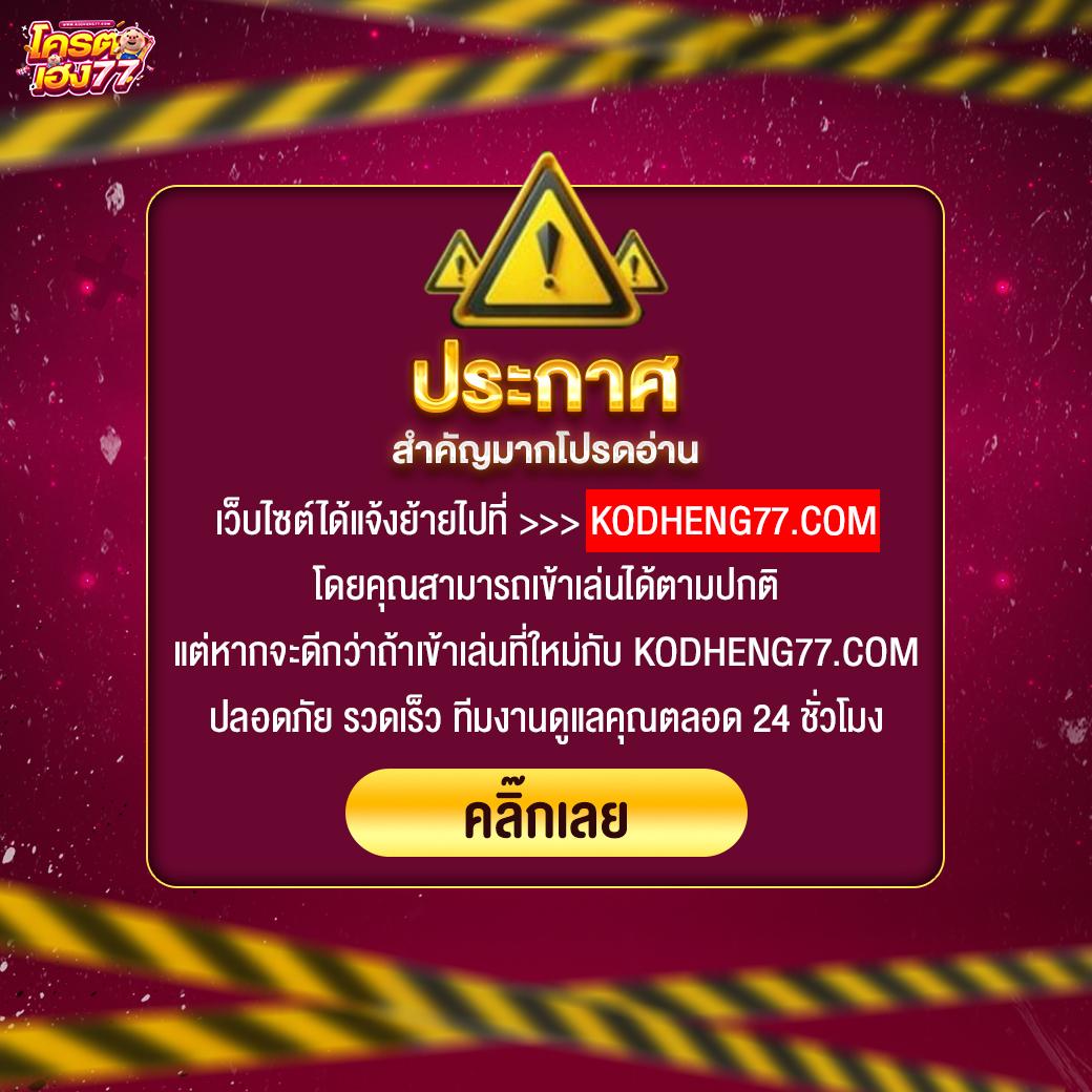 เข้าสู่ระบบ riches777pg พนันออนไลน์ครบวงจร เล่นง่ายจ่ายจริง