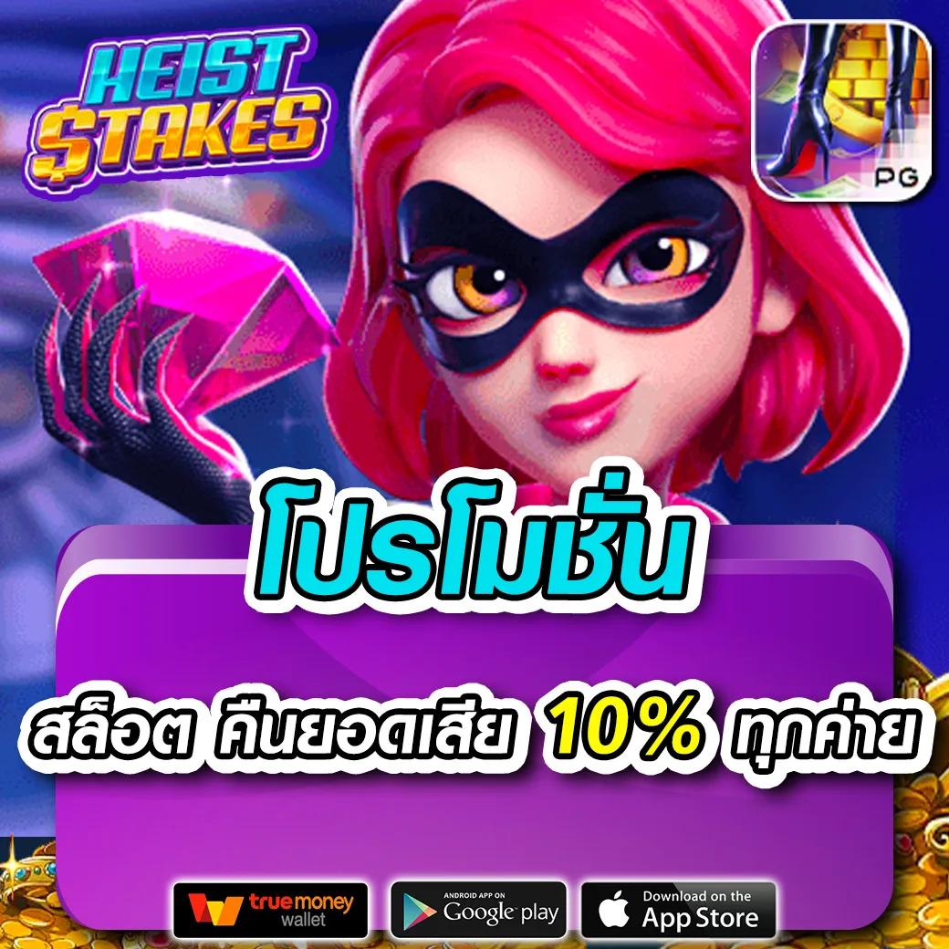 เข้าสู่ระบบ riches888 pg ลุ้นโชคออนไลน์ ไม่มีขั้นต่ำ