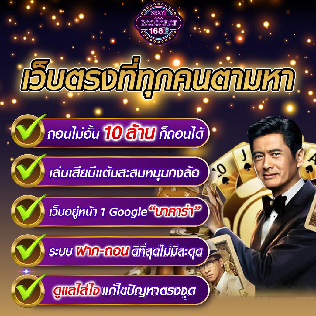 เข้าสู่ระบบ riches888pg คาสิโนออนไลน์ยอดนิยม สมัครง่าย จ่ายจริง