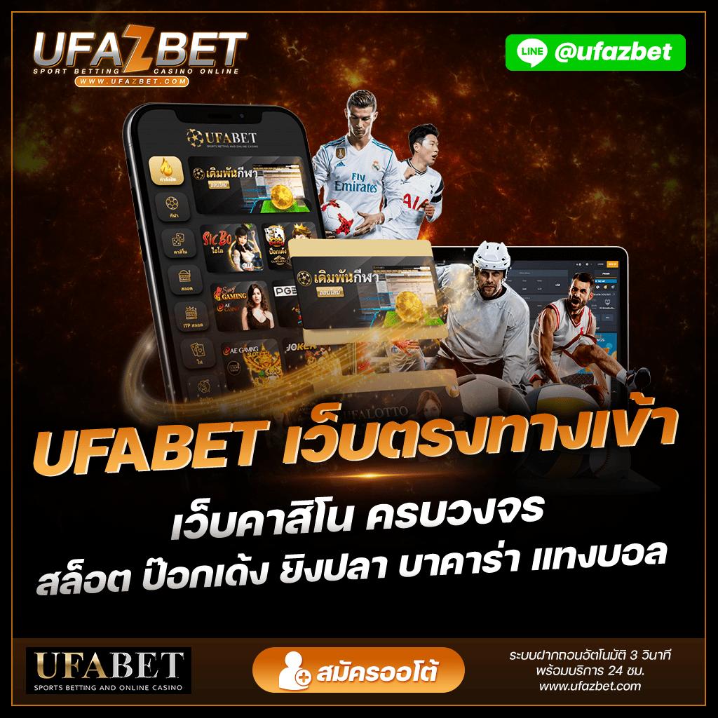 เข้าสู่ระบบ sa66 คาสิโนออนไลน์ยอดนิยม พร้อมโบนัสพิเศษ 2024
