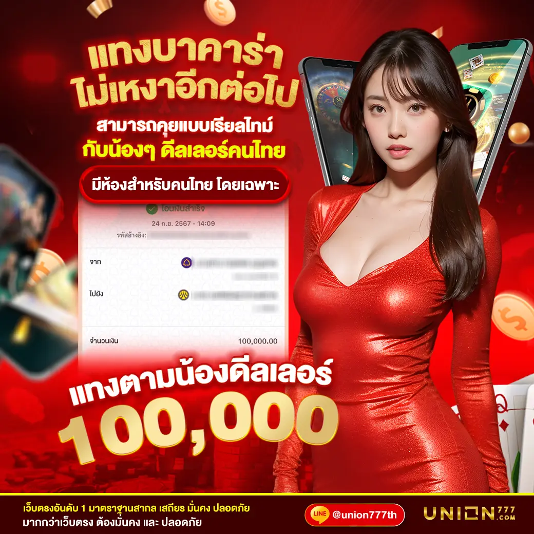 เข้าสู่ระบบ sagame666 เว็บตรง ฝากถอนออโต้ ระบบทันสมัยใช้งานง่าย