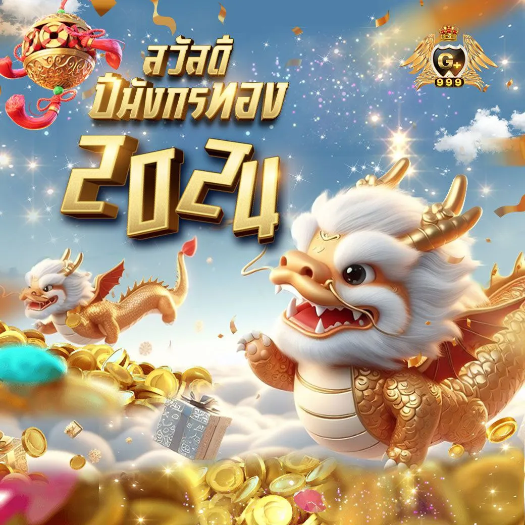 เข้าสู่ระบบ slot66 com คาสิโนออนไลน์อันดับหนึ่งในไทย 2024