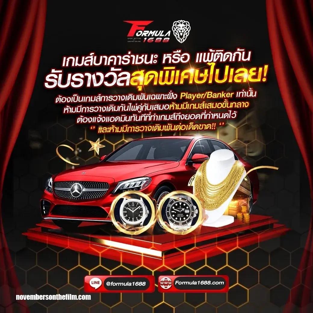 เข้าสู่ระบบ u3103 com คาสิโนครบวงจร ระบบทันสมัย ฟรีเครดิต 2024