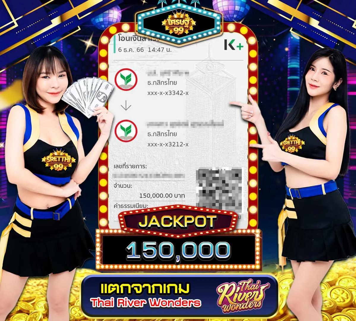 เข้าสู่ระบบ ufa168 ล่าสุด พร้อมโปรโมชั่นเด็ด โบนัสพอใจ