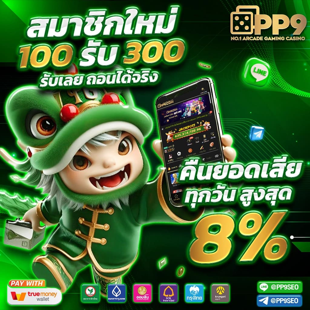 เข้าเล่น 168vip ระบบออโต้ รวมความสนุกครบวงจรอันดับหนึ่ง