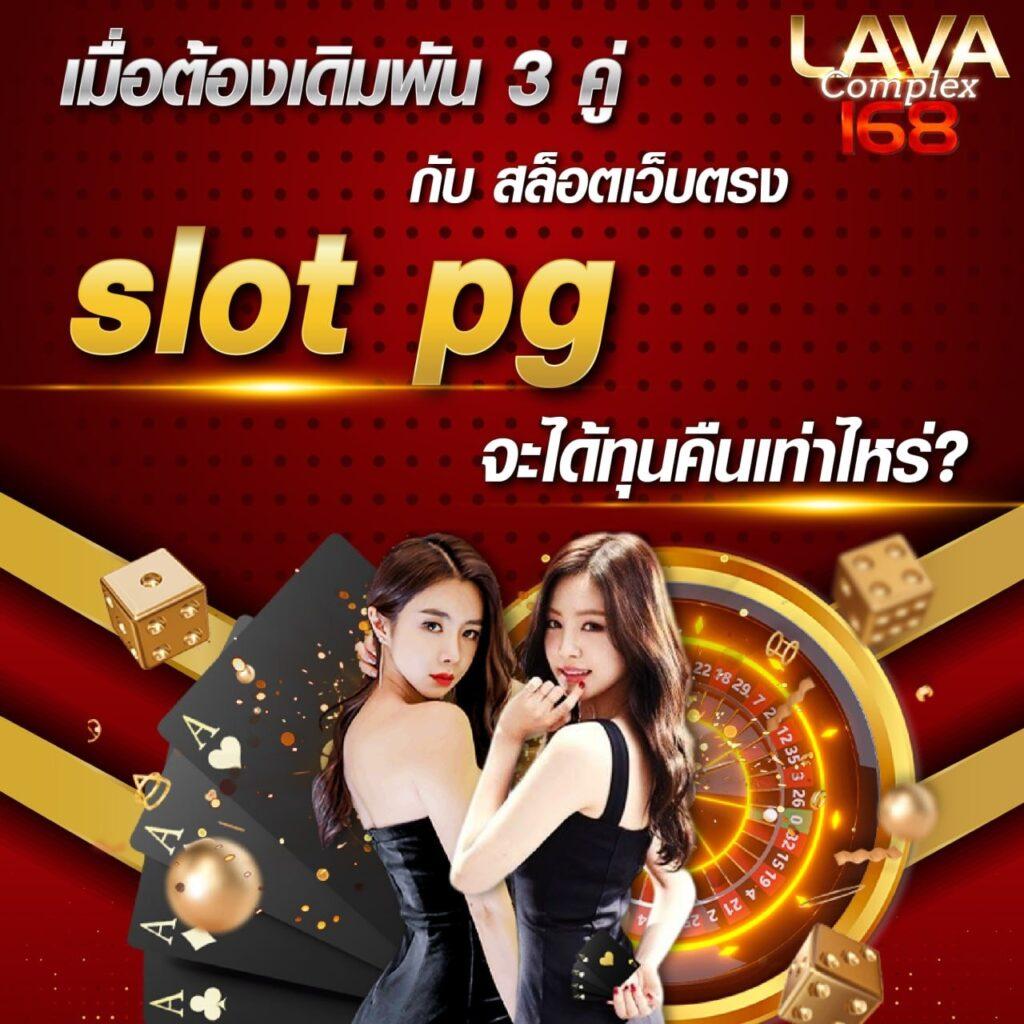 เข้าเล่น pay69 slot ทางเข้า เว็บหลัก แจกเครดิตฟรี ล่าสุด 2024