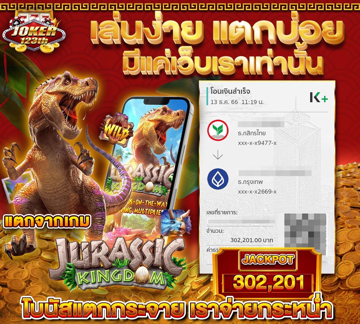 เครดิต ฟรี PG ล่าสุด รวมเกมสล็อตสนุก แตกง่าย จ่ายจริง