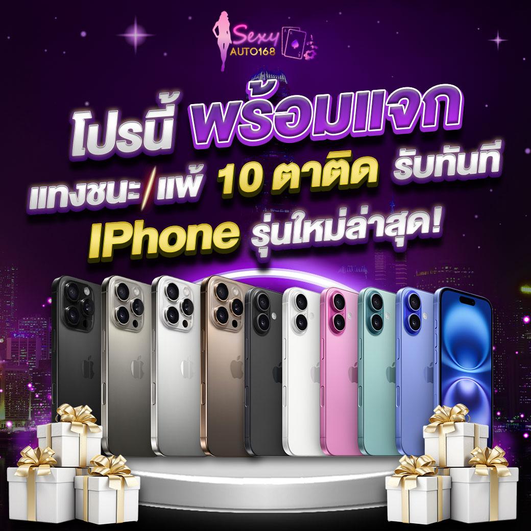 เครดิต ฟรี คาสิโน สมัครเล่นง่าย พร้อมโปรโมชั่นจัดเต็ม 2024