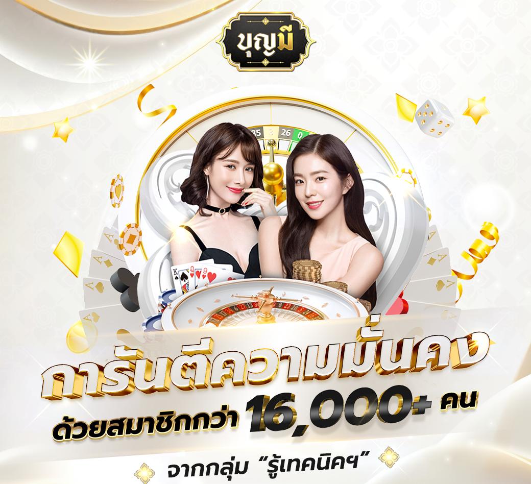 เครดิต ฟรี แค่ ใส่ โค๊ด ล่าสุด พร้อมโปรเด็ดที่คุณควรรู้