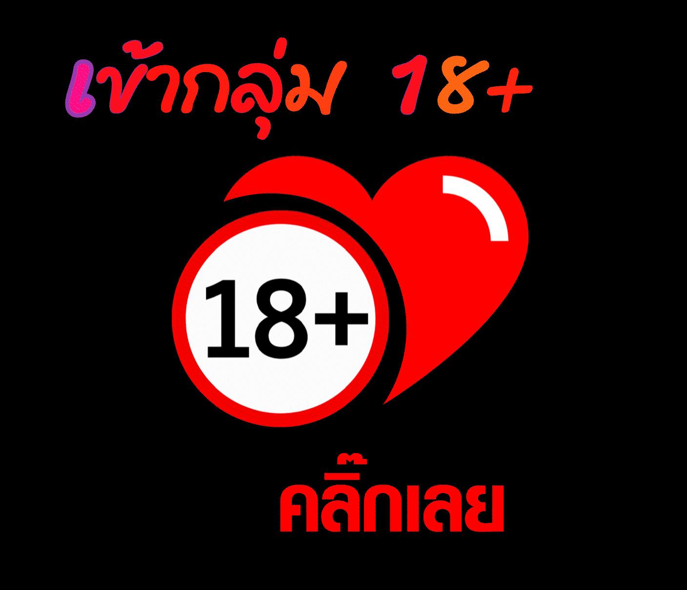 เครดิตฟรี100 สมัครเล่นง่าย รับทันที ไม่ต้องฝากก่อน