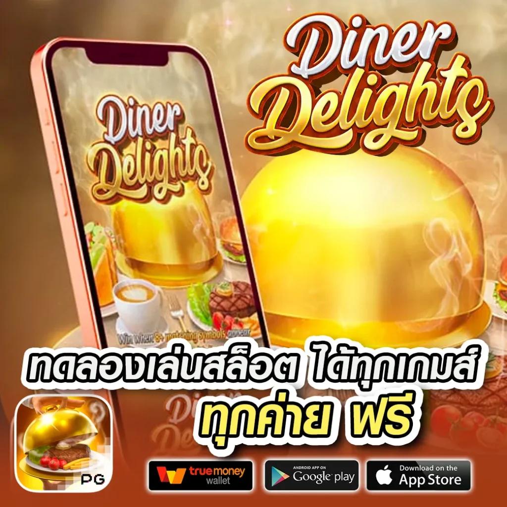 เครดิตฟรี188บาท เว็บเดิมพันที่ทันสมัยที่สุดในไทย
