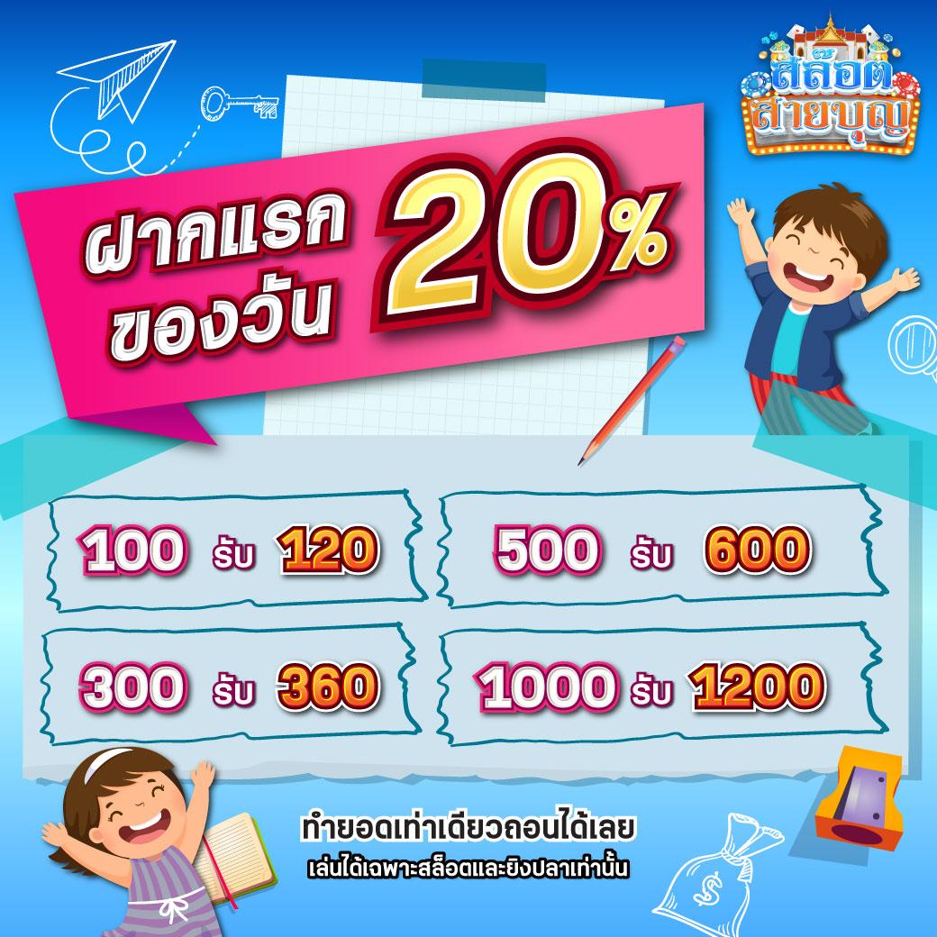 เครดิตฟรี188ล่าสุด โปรโมชั่นเด่น พร้อมข้อเสนอสุดพิเศษ