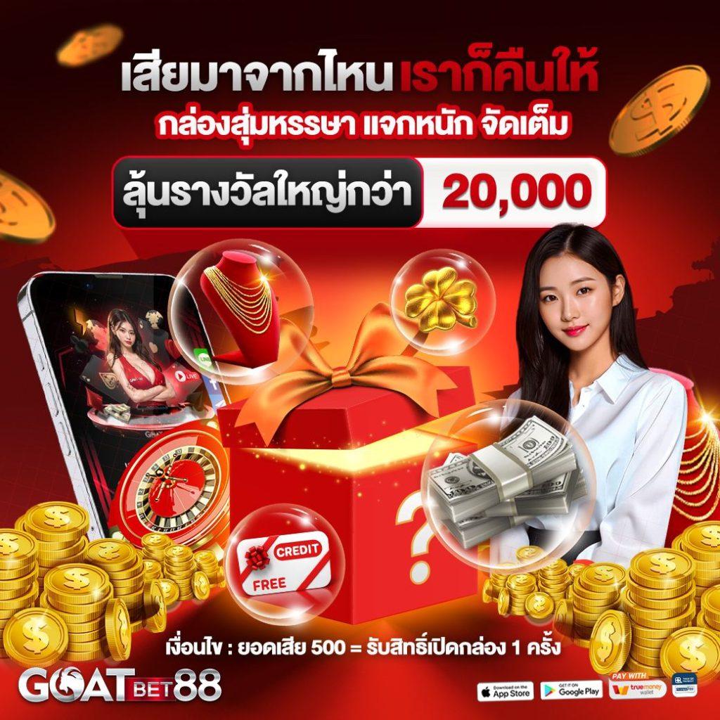 เครดิตฟรี18บาท พร้อมสูตรทำกำไรจากคาสิโนสดยอดนิยม2024