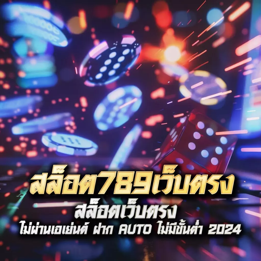 เครดิตฟรี50 จาก pg soft เพิ่มความสะดวกสบายในการเดิมพันออนไลน์