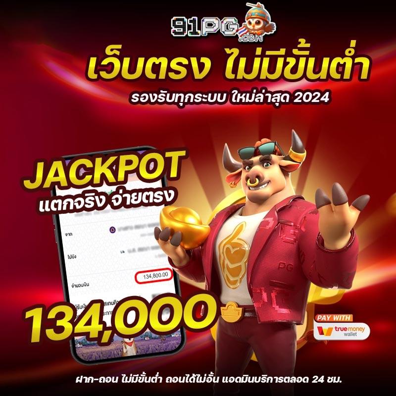 เครดิตฟรี50 ยืนยันเบอร์ รับโบนัสสุดคุ้ม ไม่อั้น ทดลองเล่นฟรี
