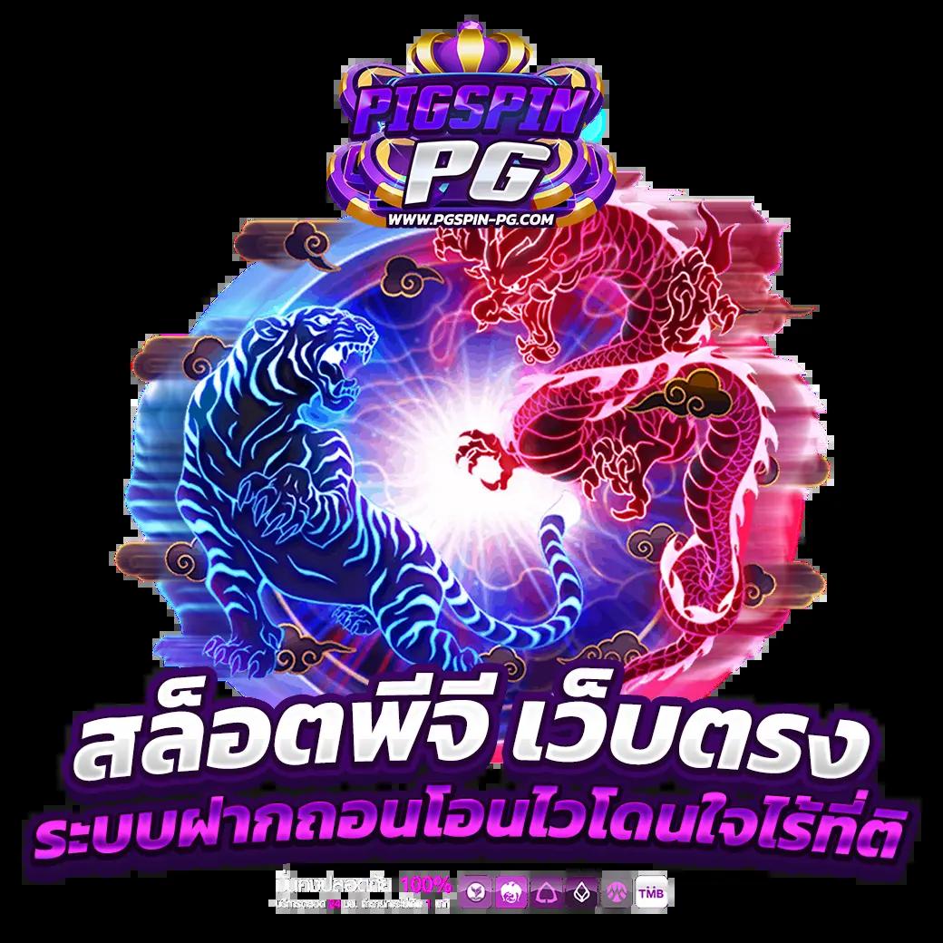 เครดิตฟรี98บาท โปรโมชั่นสุดคุ้ม พร้อมเล่นเกมยอดนิยมล่าสุด