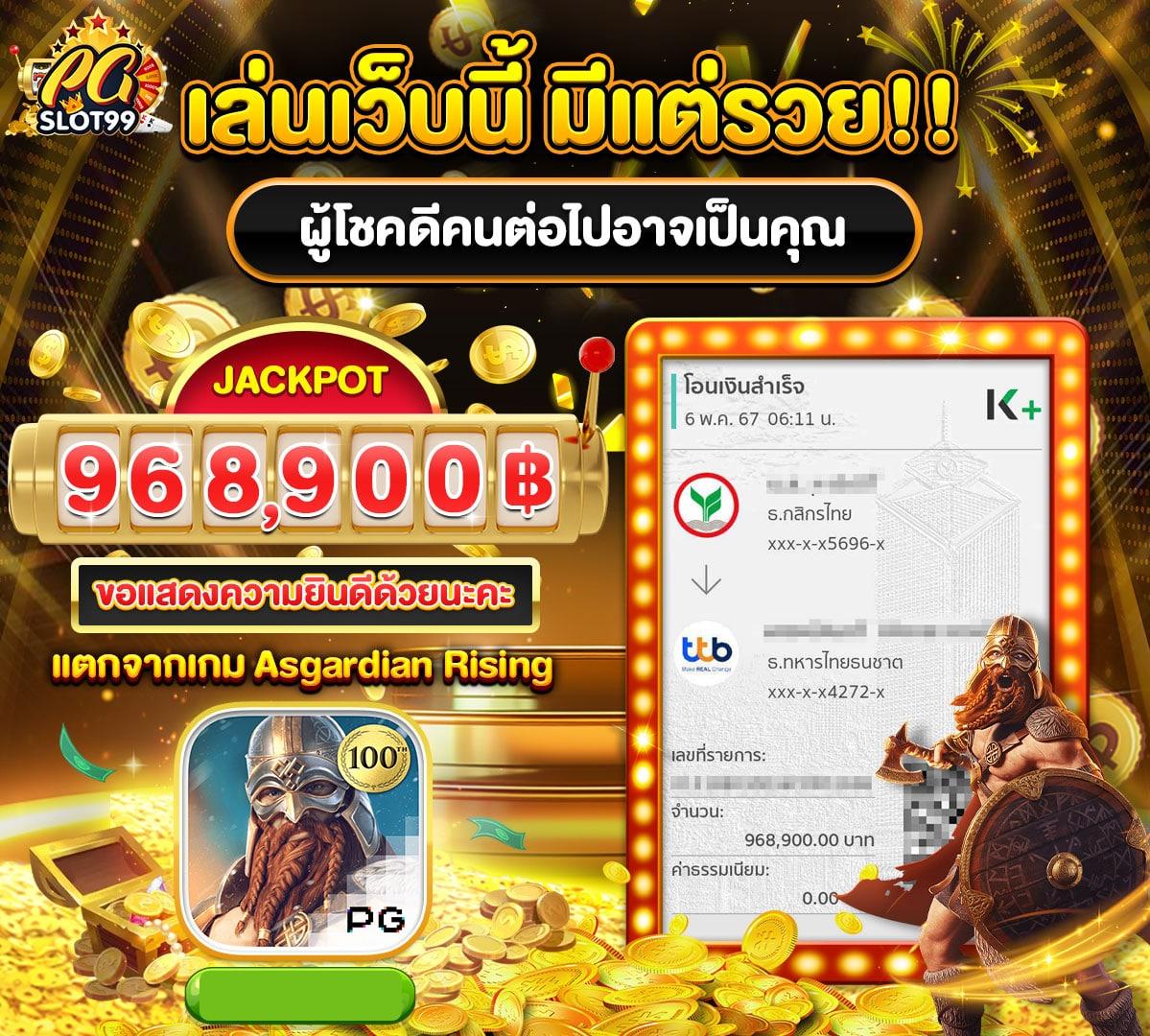 เครดิตฟรี 100 ถอนได้ 300 โบนัสคาสิโนออนไลน์ รวดเร็วทันใจในไทย