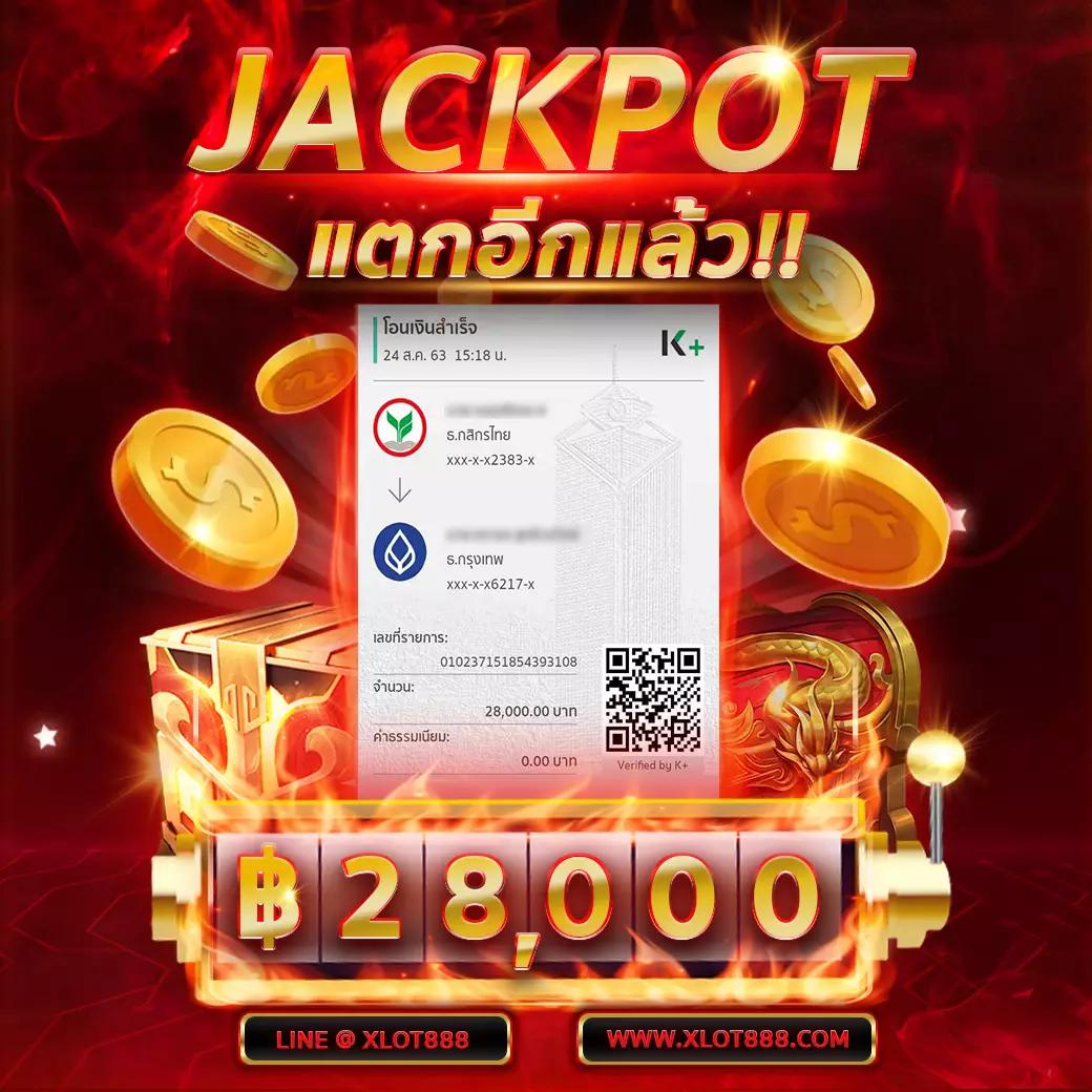 เครดิตฟรี 188 บาท 2023 สมัครง่าย เล่นสนุกไม่มีสะดุด