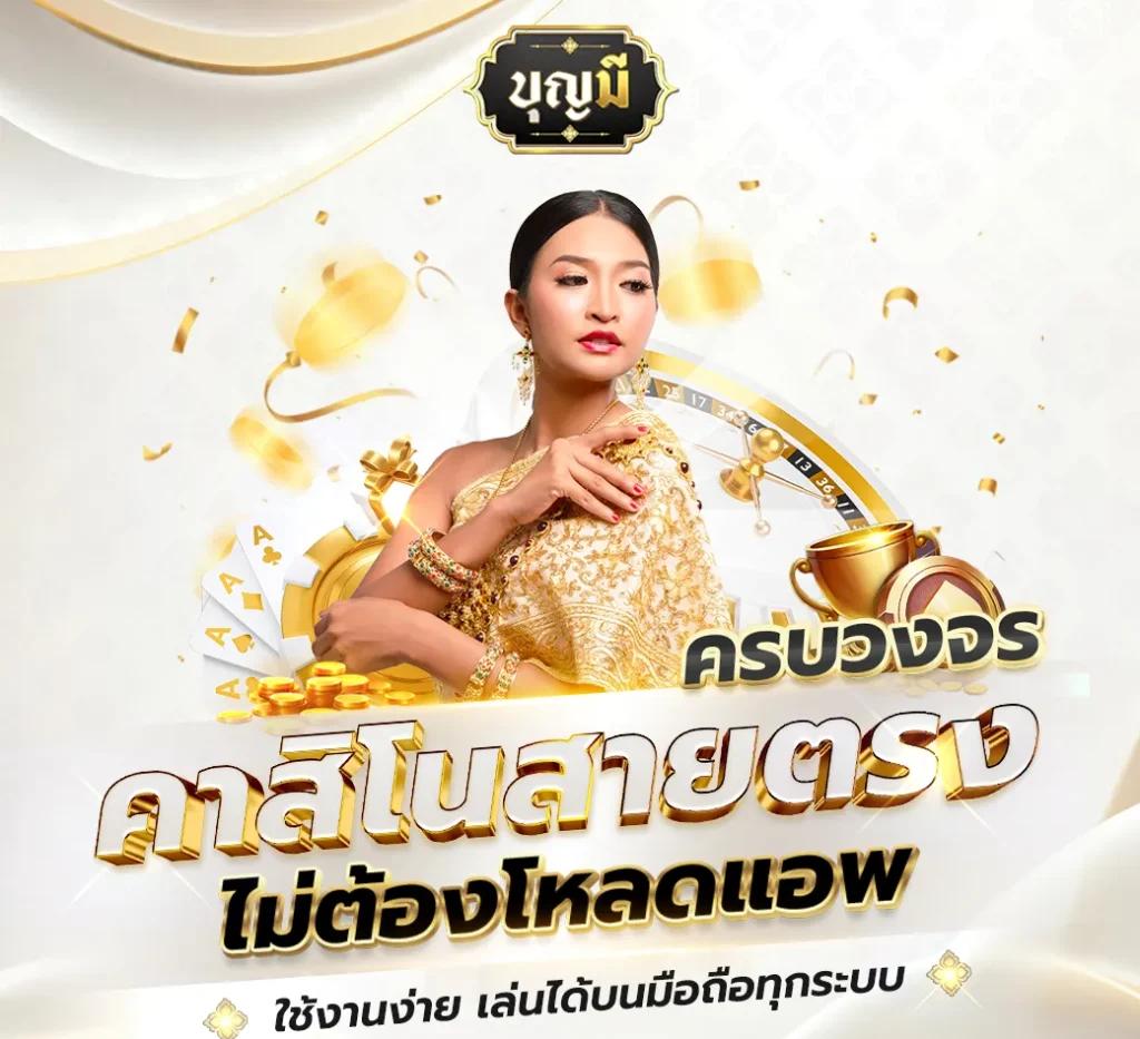 เครดิตฟรี 188 รวมโปรโมชั่นเช็ค IP ล่าสุด เล่นง่าย แจ็คพอตแตกเร็ว