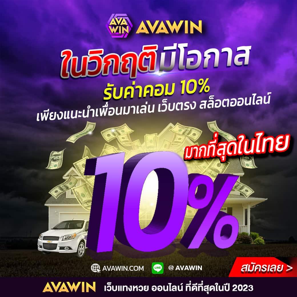 เครดิตฟรี 200 พร้อมโบนัสสุดคุ้มที่ PG คาสิโนออนไลน์ยอดนิยม