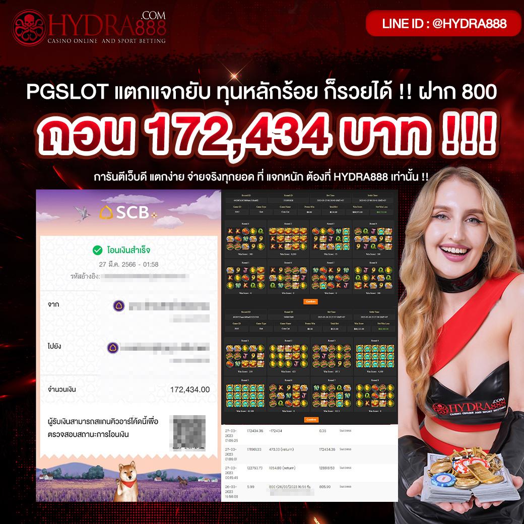 เครดิตฟรี 30 ถอนได้ 100 แบรนด์เกมคาสิโนออนไลน์ยอดนิยมในไทย
