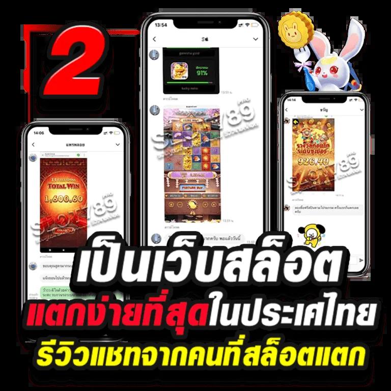 เครดิตฟรี 30 ถอนได้ 150 รับยอด 300 พร้อมโปรโมชั่นเด็ดในคาสิโนออนไลน์