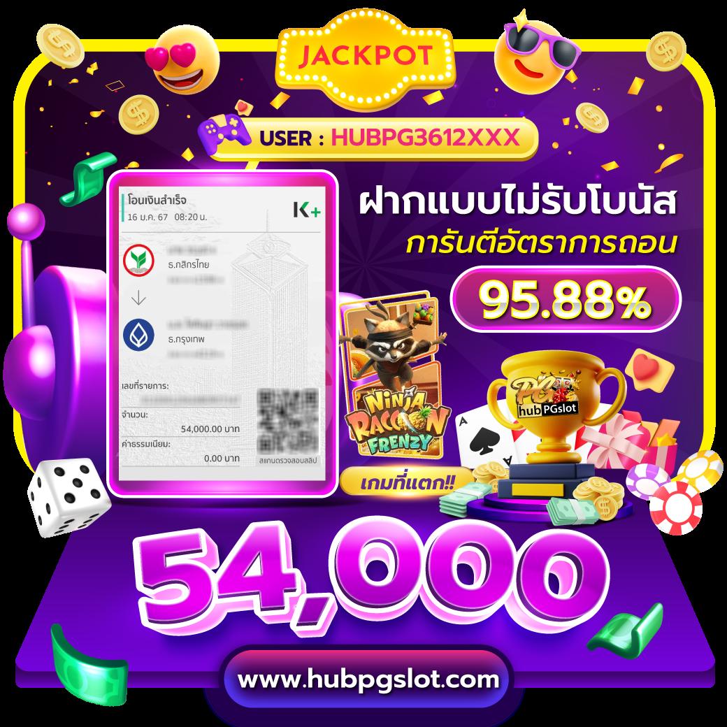 เครดิตฟรี 50 ทำ 300 ถอน 150 ล่าสุด รับโบนัสง่ายไร้กังวล