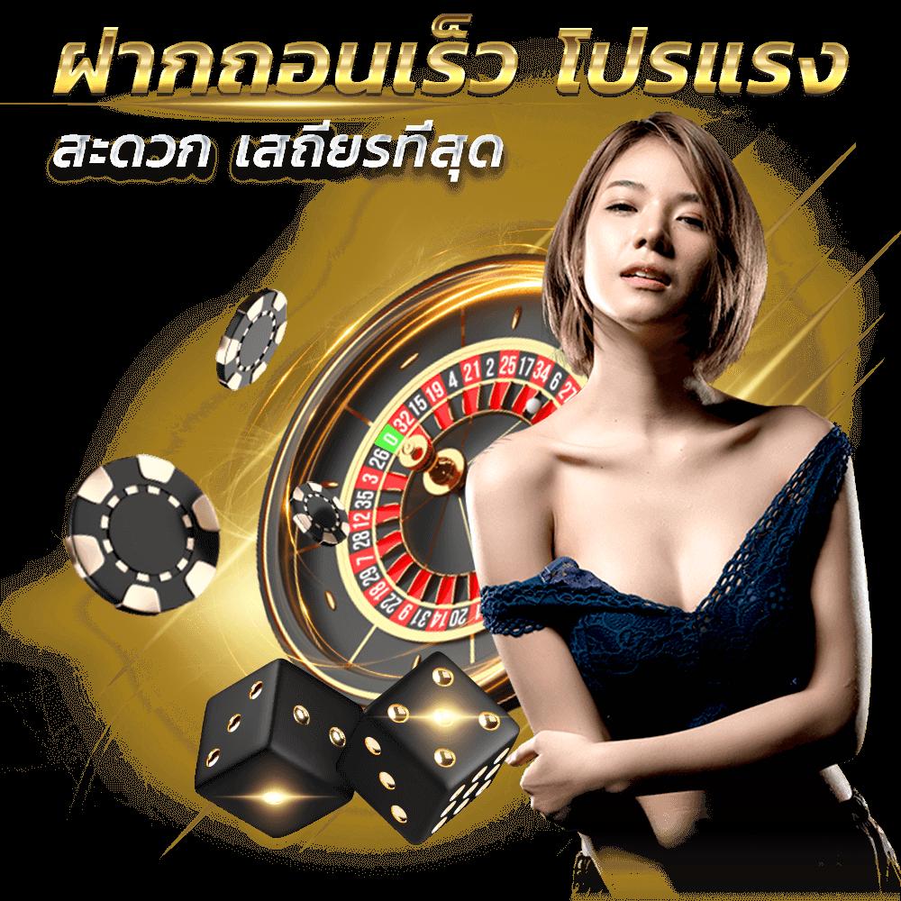 เครดิตฟรี 50 บาท กดรับเองง่ายๆ ไม่ต้องรอ เพิ่มความสนุกแน่นอน