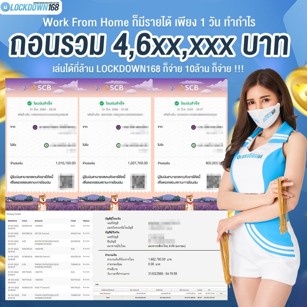 เครดิตฟรี 50 ยืนยันเบอร์ ลุ้นเล่นสนุกครบจบในเว็บเดียว