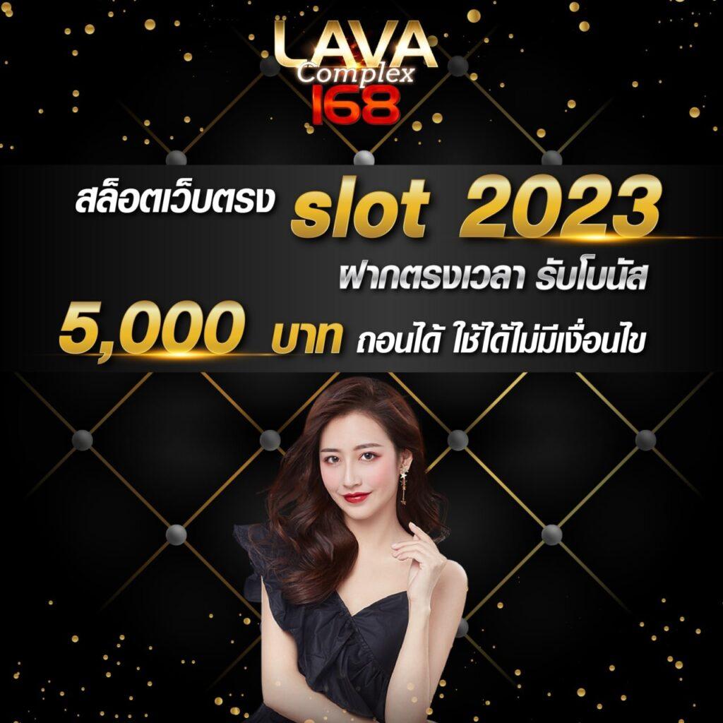 เครดิตฟรี 50 เว็บตรง ฝากถอนออโต้ แตกง่าย โอนไวทันใจ