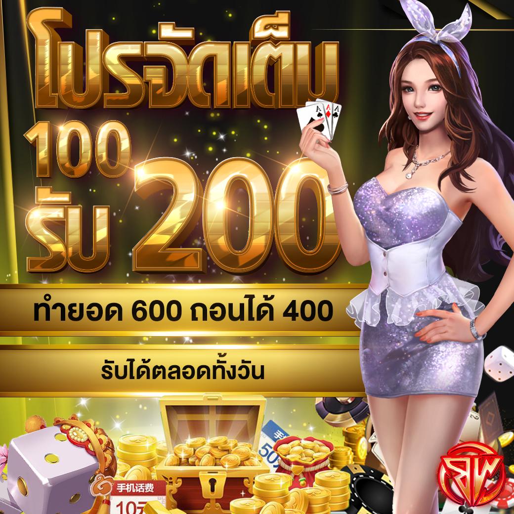 เครดิตฟรี 58 ดาวน์โหลด แพลตฟอร์มเกมสุดฮิต ทดลองเล่นง่ายไม่อั้น