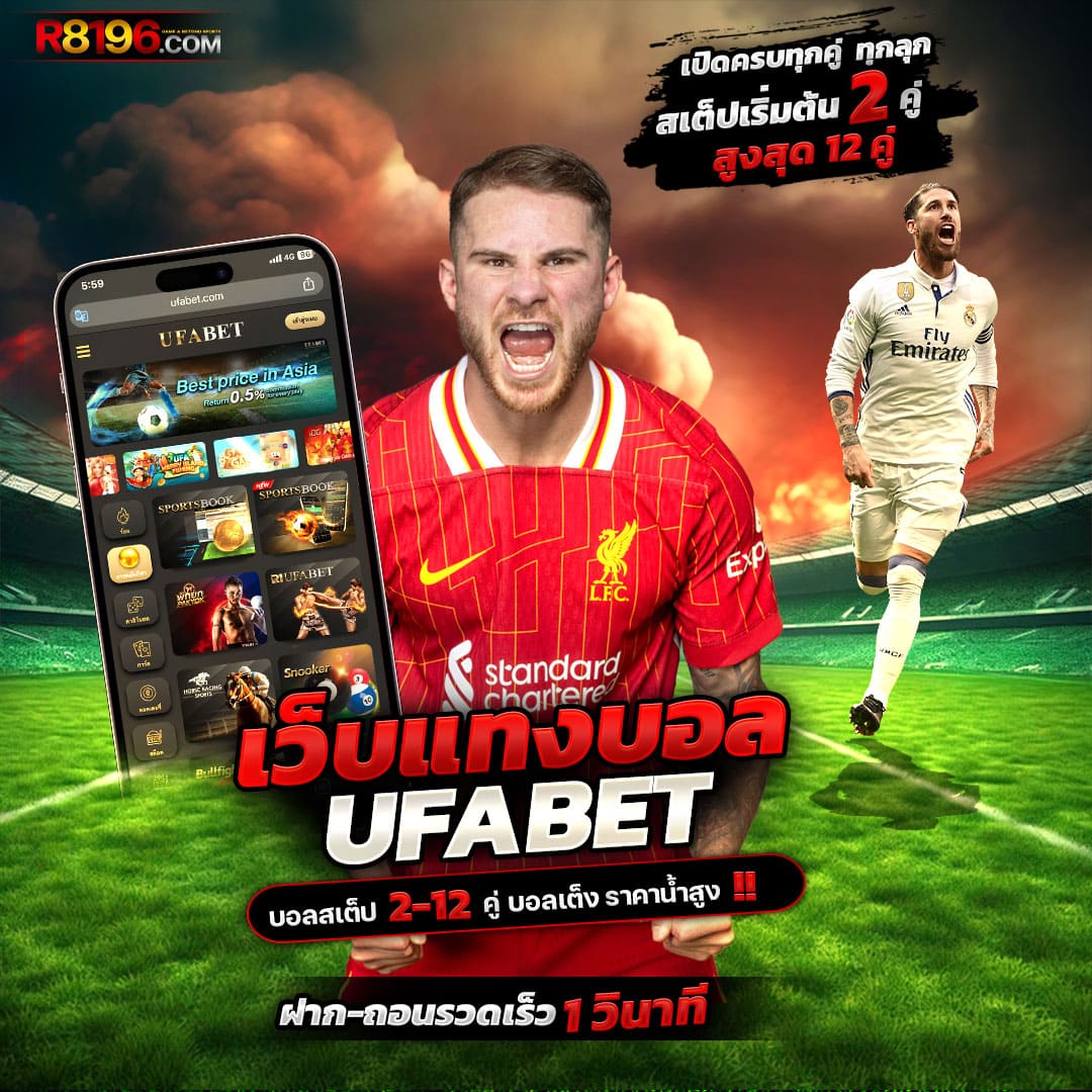 เครดิตฟรี 58สมัครใหม่ รับโปรโมชั่นแรงที่สุด ฝากถอนออโต้ทันใจ