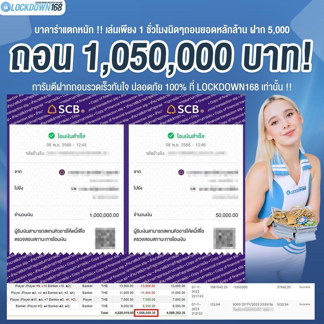 เครดิตฟรี สมัครสมาชิกใหม่ รับโบนัสทันทีในเว็บคาสิโนยอดนิยม