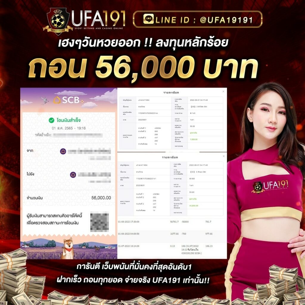 เครดิตฟรีกดรับเอง50 แค่สมัครรับทันที ข้อเสนอสุดปังในไทย