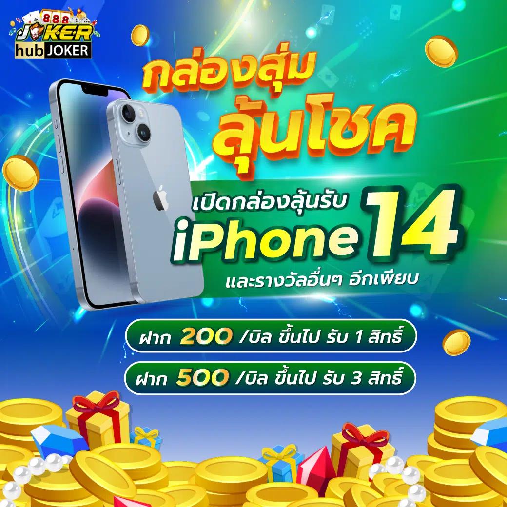 เครดิตฟรีกดรับเอง รวมโปรโมชั่นสุดคุ้มก่อนใครในไทย