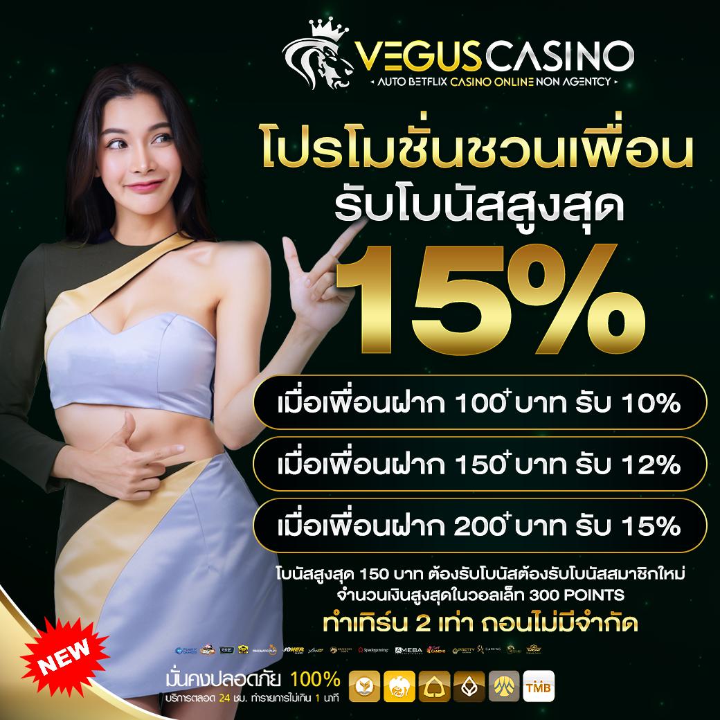 เครดิตฟรีเช็ค IP คาสิโน เว็บตรงยอดนิยมในไทย 2024