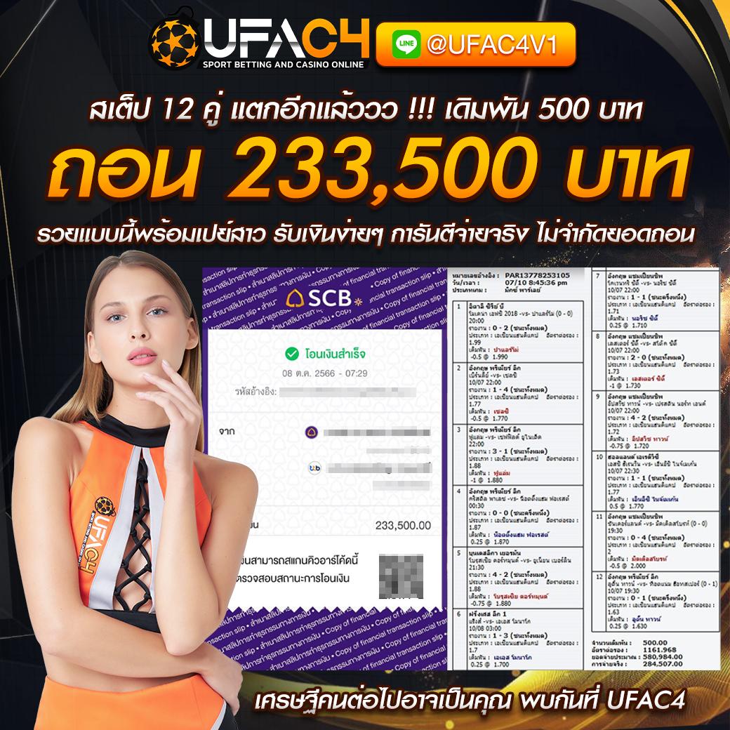 เครดิตฟรีไม่ต้องฝาก รับโบนัสง่าย ไม่ต้องลงทุน เปิดเดิมพันฟรีวันนี้