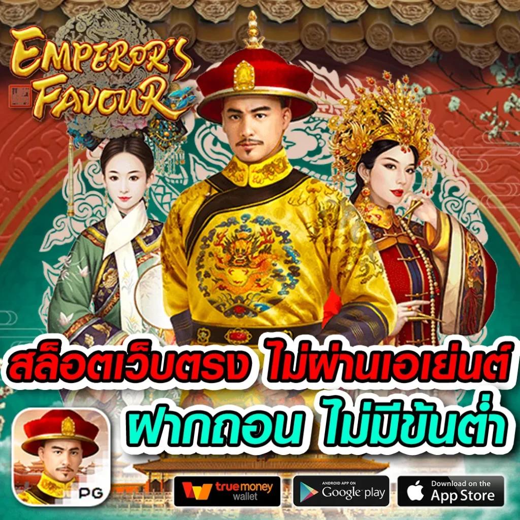 เครดิตฟรีไม่ต้องแชร์ คาสิโนออนไลน์ฝากถอนไม่มีขั้นต่ำล่าสุด 2024