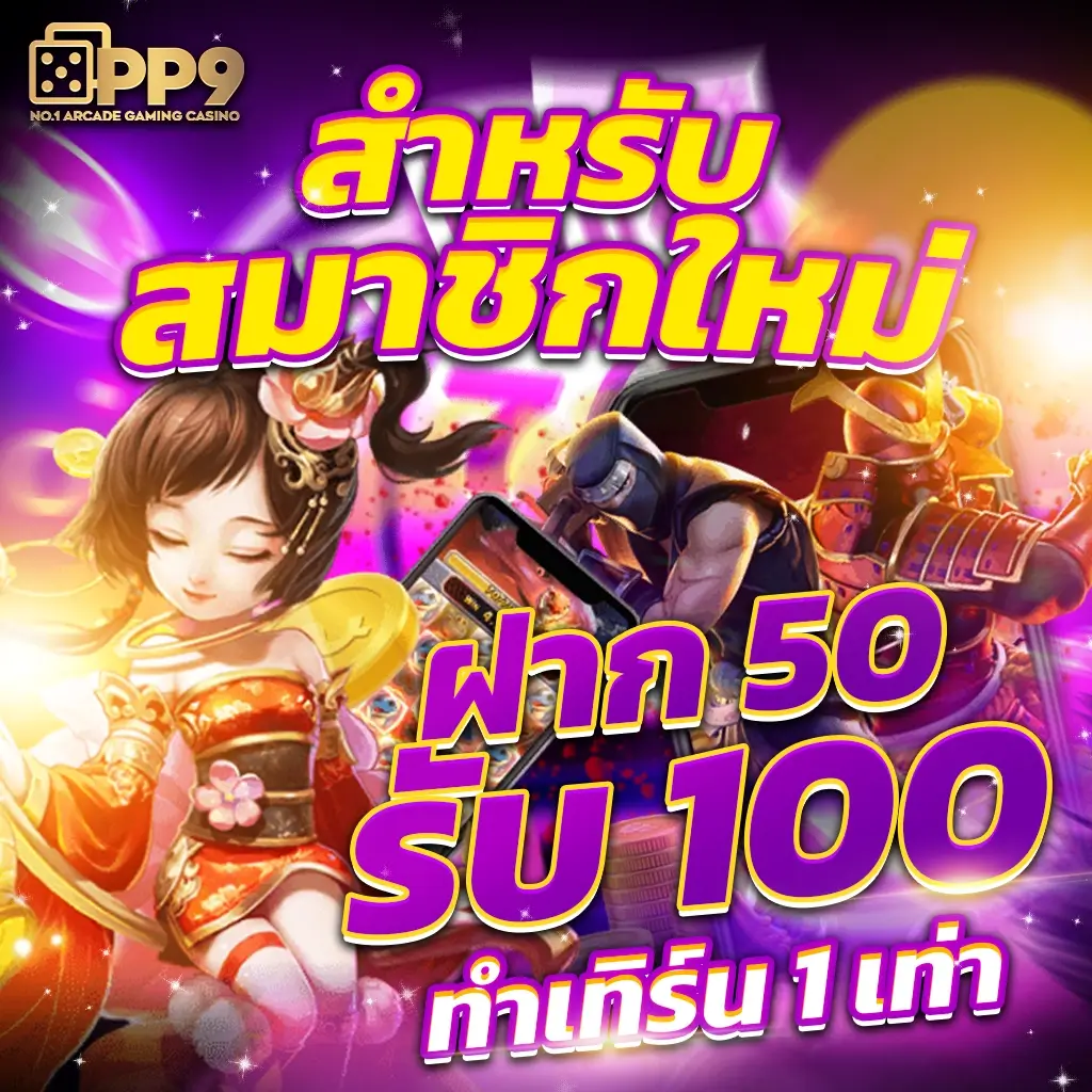 เจย์วี่ คาสิโนสด เปิดประสบการณ์ใหม่ในไทย พร้อมโปรสุดคุ้ม