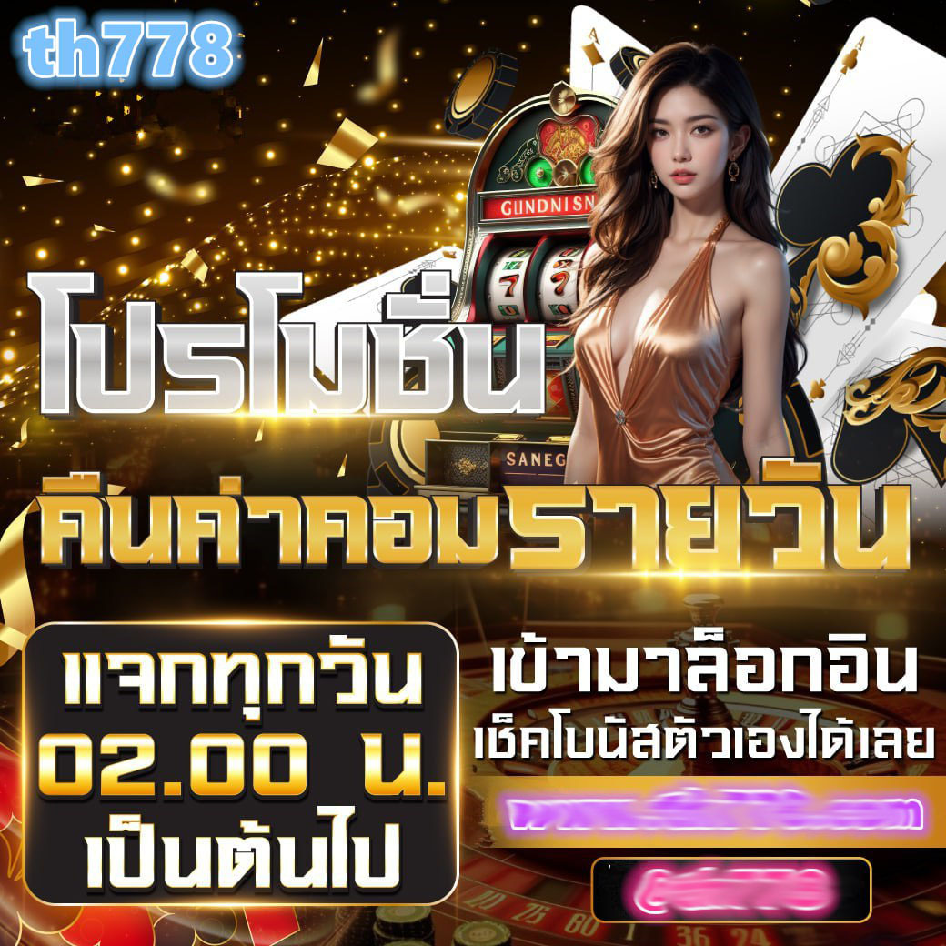 เช็คผลบอลวันนี้ บริการอัปเดตผลบอลสดแบบเรียลไทม์ทันใจ
