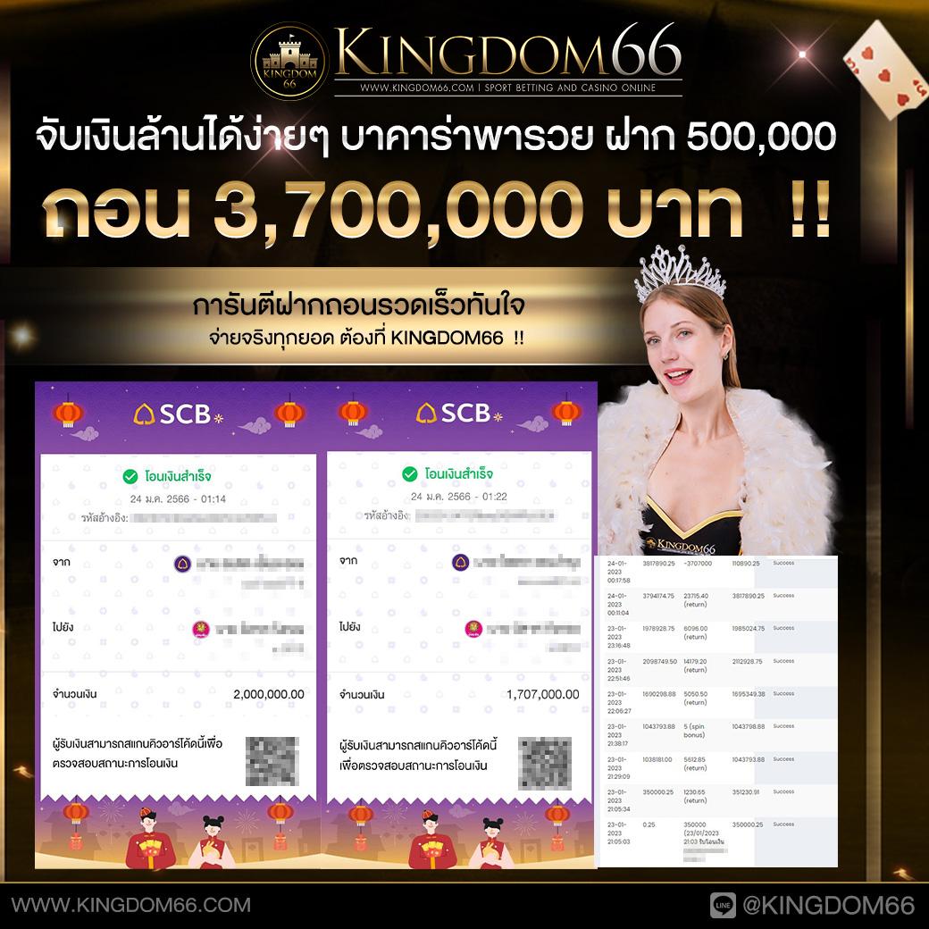 เช็คราคาบอล เว็บเดิมพันออนไลน์อันดับหนึ่ง ปรับราคาแม่นยำที่สุด