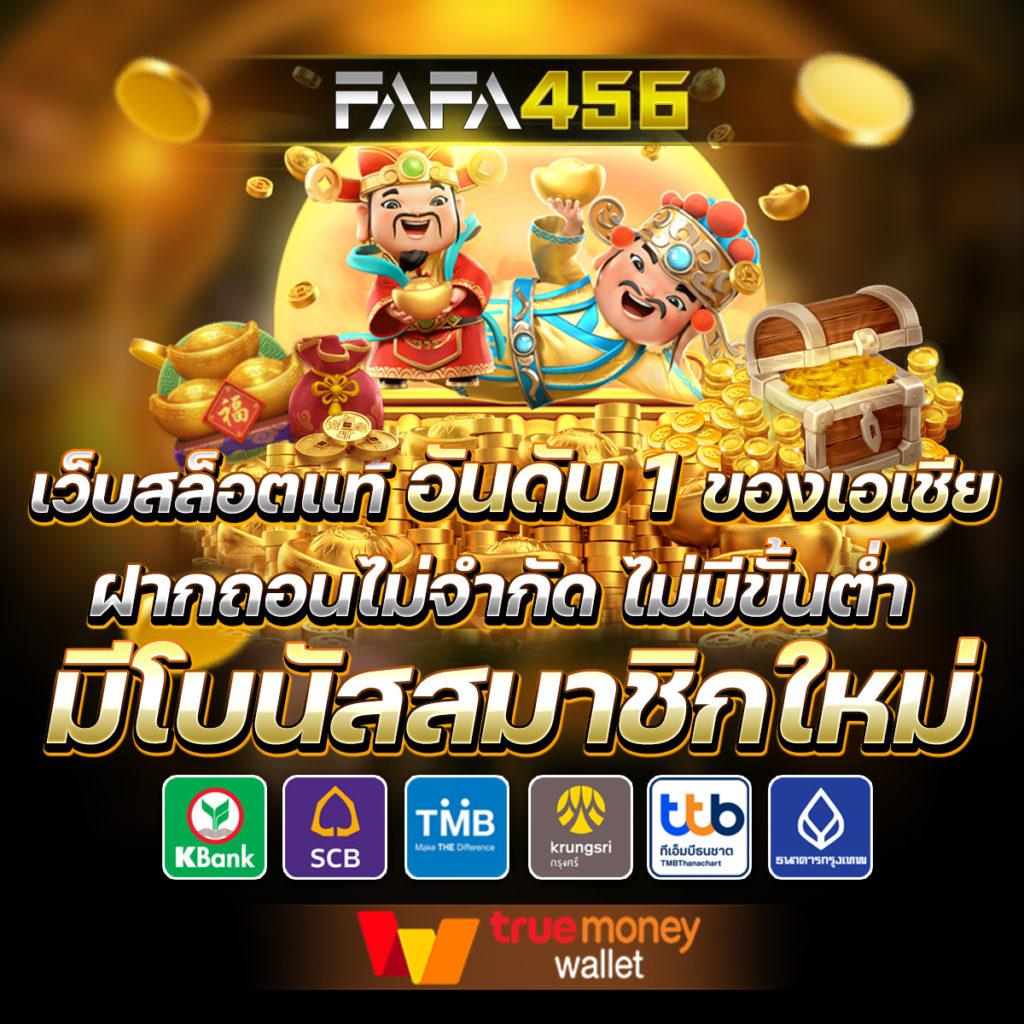 เช็คโกงออนไลน์คาสิโนยอดนิยม ระบบมั่นใจ ปลอดภัยทุกการเดิมพัน
