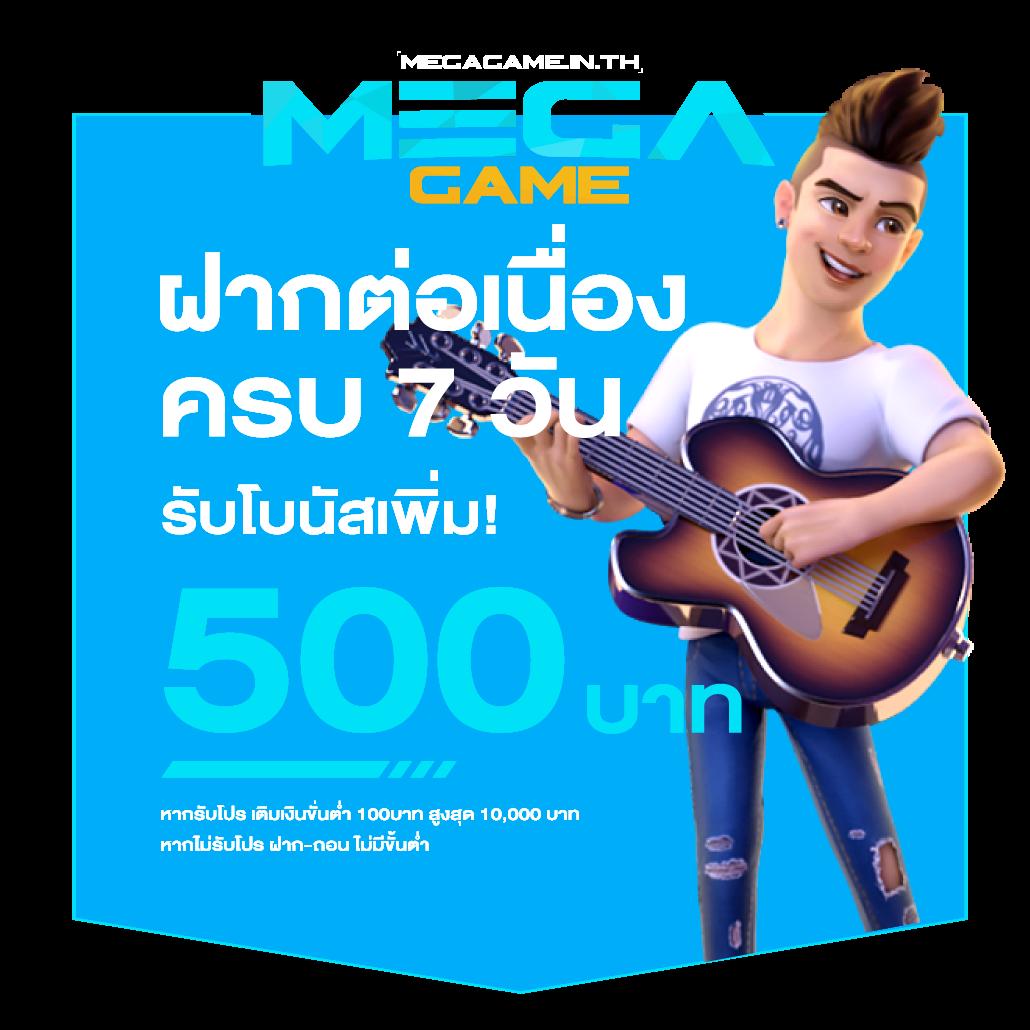 เดิมพัน 7mผลบอลสด888 รวมข่าวบอลสด ครบทุกแมตช์ จ่ายจริง