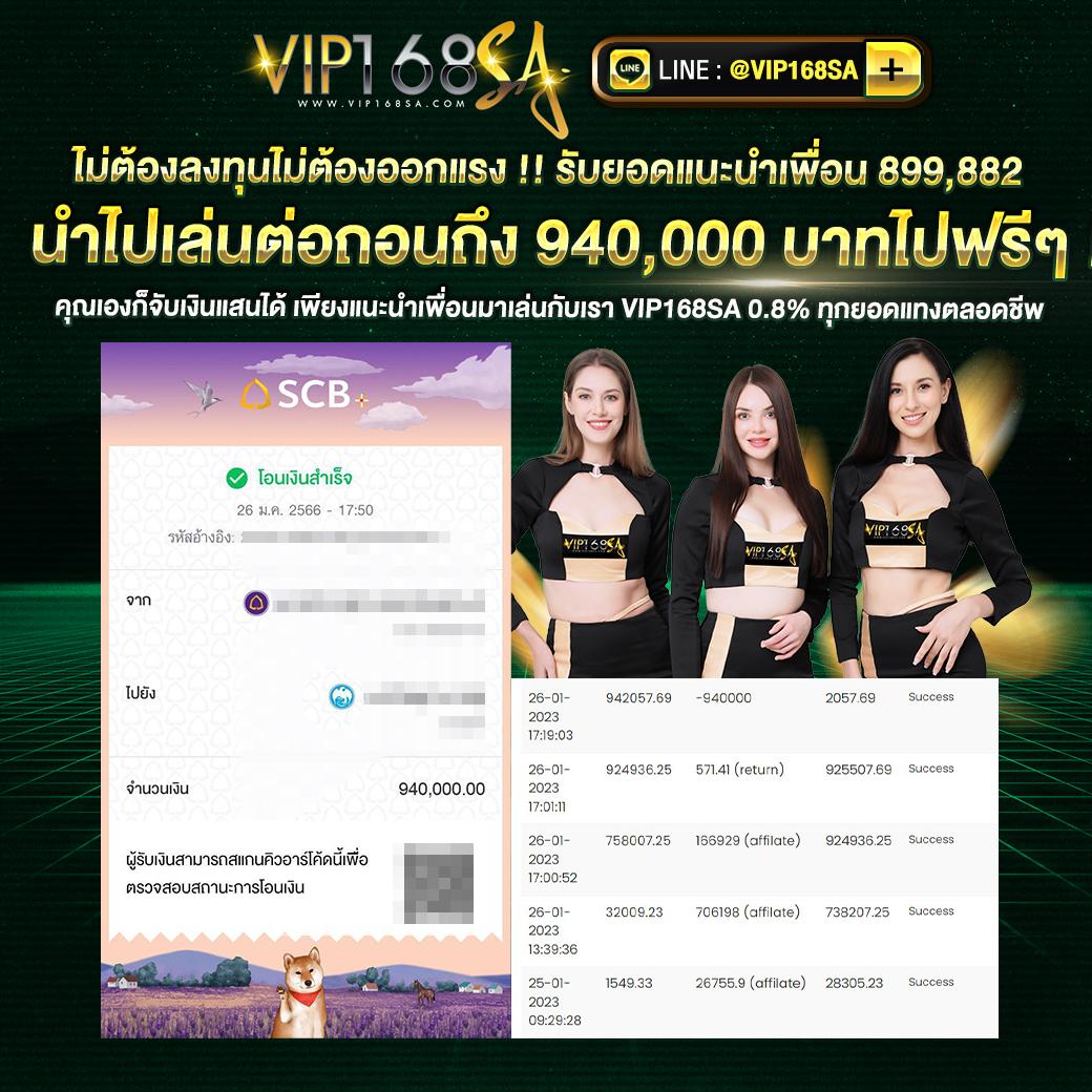 เดิมพันกีฬาออนไลน์ครบวงจรกับ ผลบอลสด7 สมัครง่ายจ่ายจริงทันที
