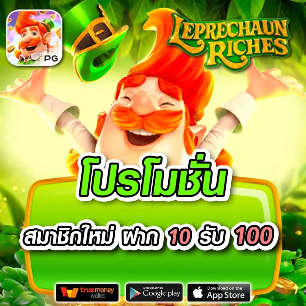 เดิมพันครบครันกับ 1ยูฟ่าเบท คาสิโนออนไลน์อันดับหนึ่งในประเทศไทย