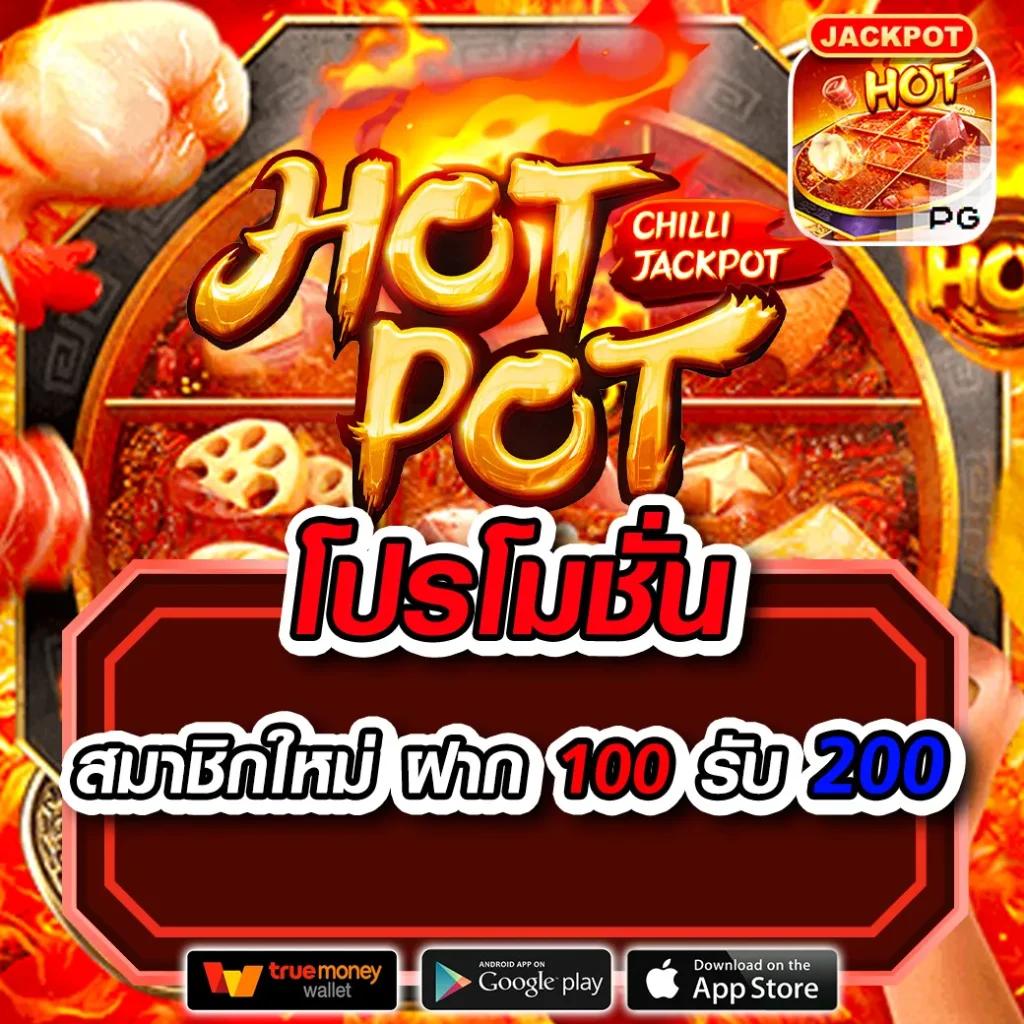 เดิมพันครบทุกแนวที่ ผลบอลสดm7 สมัครวันนี้ รับโบนัสเครดิตฟรี