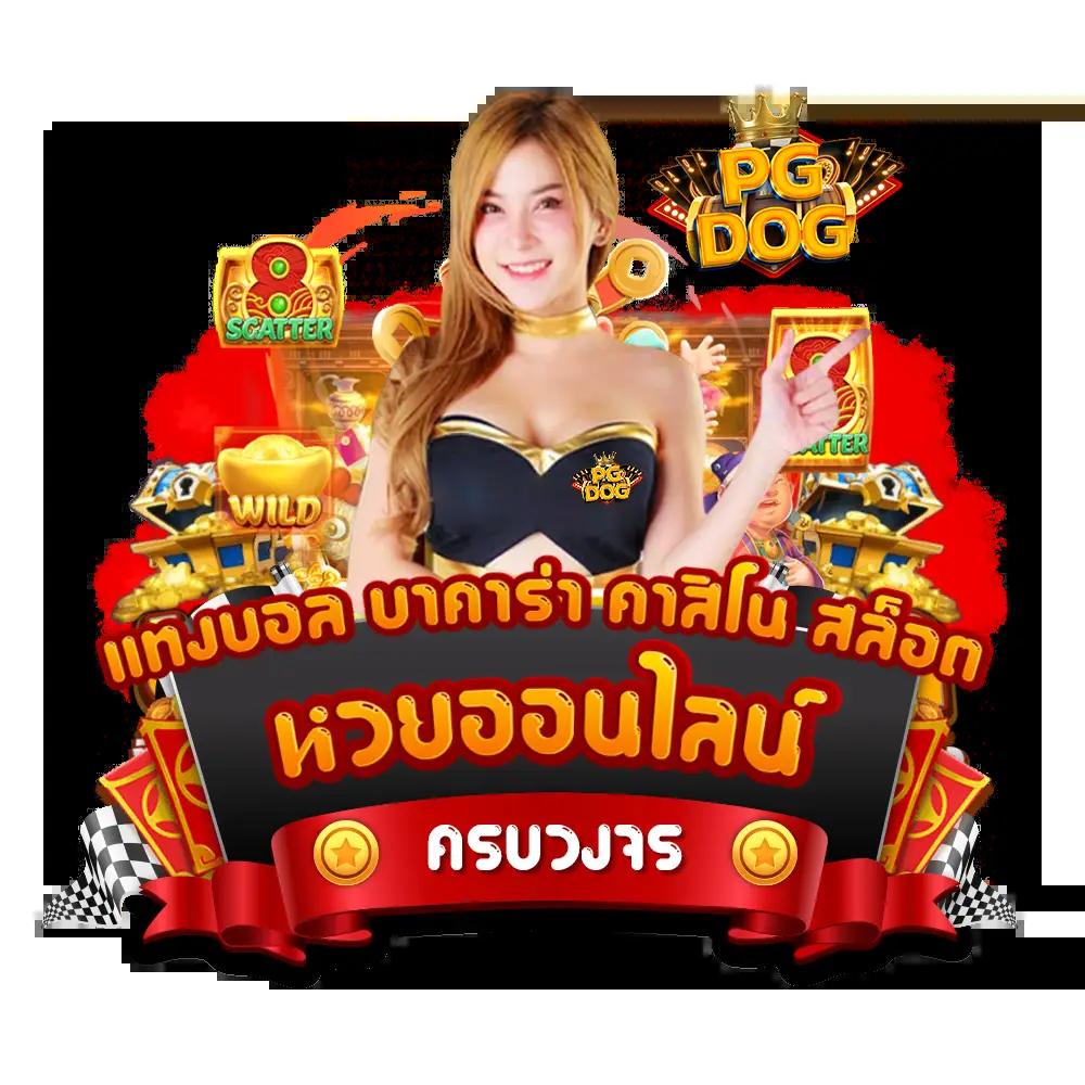 เดิมพันคะแนนฟุตบอลสด ครบทุกการวิเคราะห์แม่นยำในทุกแมตช์