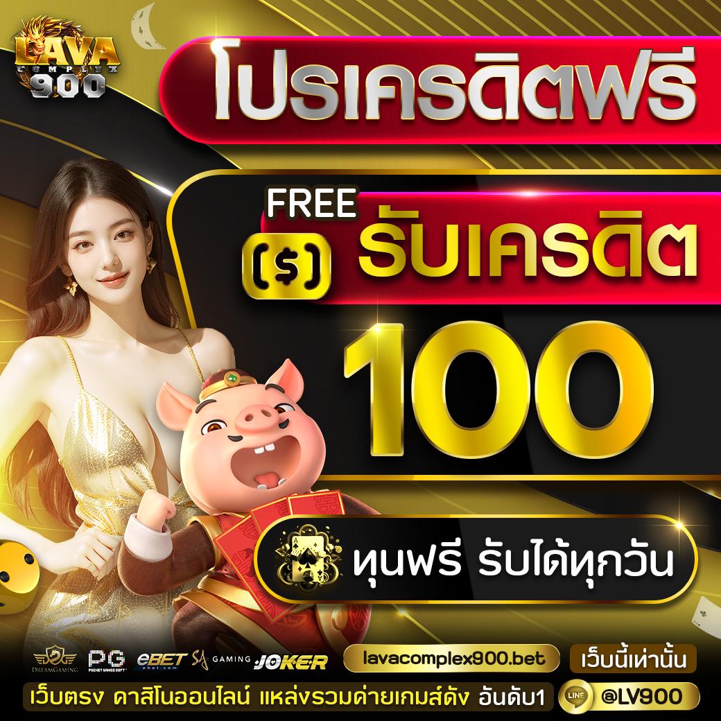 เดิมพันง่ายกับ ตารางบอล8888 ศูนย์รวมเกมสุดฮิต พร้อมโปรโมชั่นพิเศษ