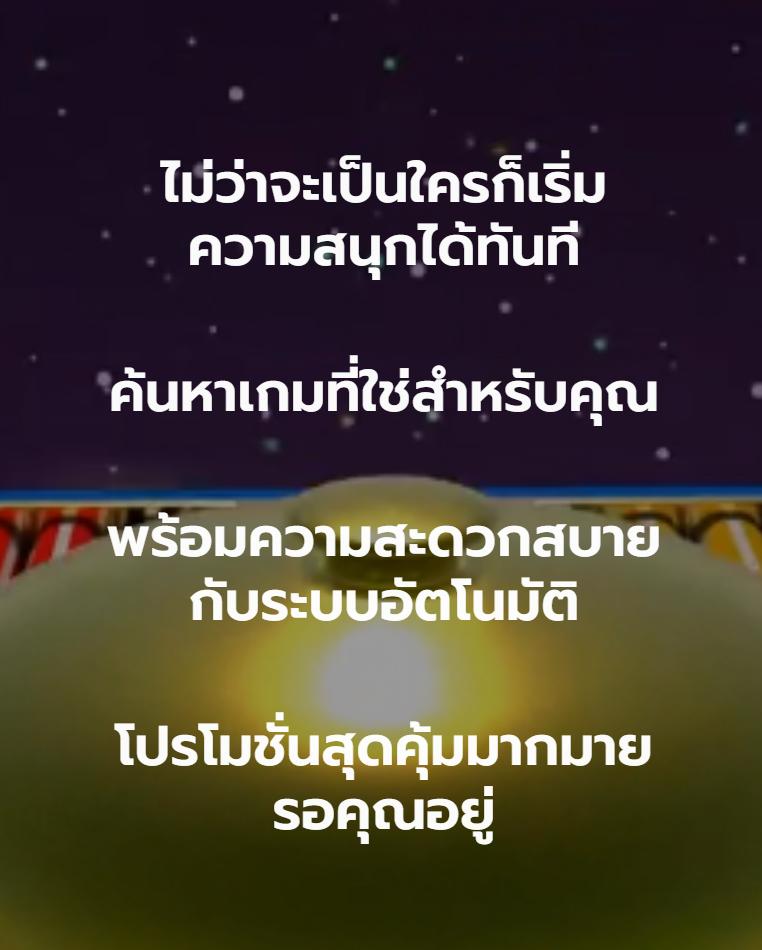 เดิมพันง่ายที่ ตารางบอลวันนี่ คาสิโนออนไลน์ครบวงจร ระบบทันสมัยแน่นอน